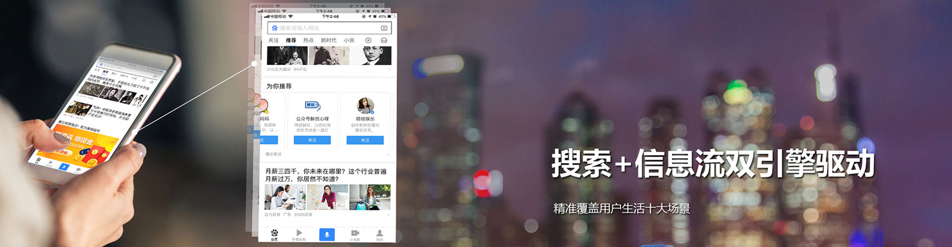 榆林信息流运营